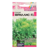Семена Салат "Фриллис", Seminis, F1, Сем. Алт, ц/п, 0,01 г Семена Салат "Фриллис", Seminis, F1, Сем. Алт, ц/п, 0,01 г