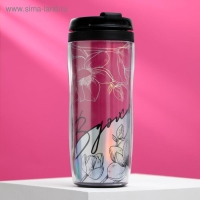 Термостакан с голографической вставкой &laquo;Вдохновляй&raquo;, 350 мл, сохраняет тепло 2 ч