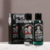 Подарочный набор косметики «Первому во всём», гель для душа и шампунь для волос, 2 х 100 мл, Новый Год Подарочный набор косметики «Первому во всём», гель для душа и шампунь для волос, 2 х 100 мл, Новый Год