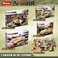 Конструктор «Армия ВОВ. Штурмовик», 1 фигурка в комплекте, 323 детали Конструктор «Армия ВОВ. Штурмовик», 1 фигурка в комплекте, 323 детали