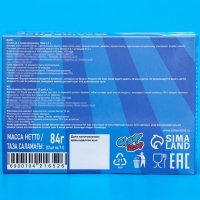 Печенье с предсказанием "Волшебство", 12 шт, 84 г