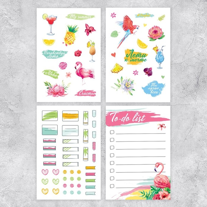 Наклейки детские в стикербуке «#ТРОПИКИ», 8 листов, 14 х 21 см Наклейки детские в стикербуке «#ТРОПИКИ», 8 листов, 14 х 21 см