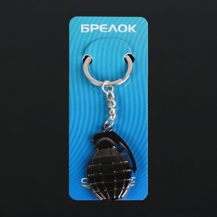 Брелок для ключей Cartage, граната, металл, хром Брелок для ключей Cartage, граната, металл, хром