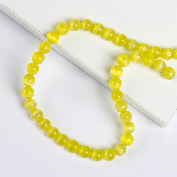 Бусины из натурального камня &laquo;Кошачий глаз&raquo; набор 50 шт., размер 1 шт. &mdash; 8 мм, жёлтый