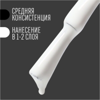 Гель-лак для ногтей, &laquo;CLASSIC COLORS&raquo;, 3-х фазный, 8мл, LED/UV, цвет белый (01)