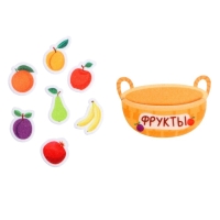 Развивающий набор из фетра &laquo;Фрукты&raquo;