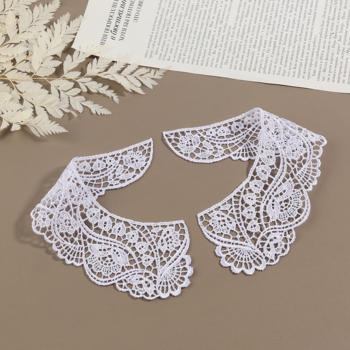 Воротник пришивной, гипюровый, 21 &times; 6 см, цвет белый