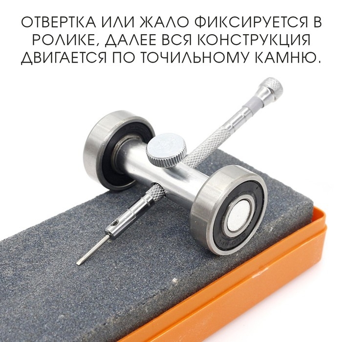 Ролик для заточки отверток, 5.5 см х 2 см Ролик для заточки отверток, 5.5 см х 2 см