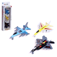 Набор металлических самолётов &laquo;Армия&raquo;, в наборе 3 штуки