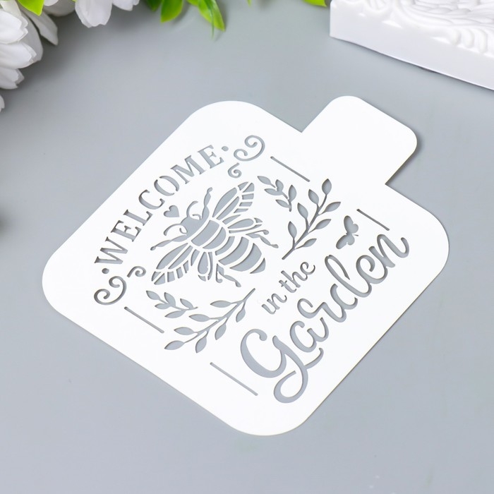 Трафарет пластиковый Трафарет пластиковый "Добро пожаловать в сад" 9х9 см