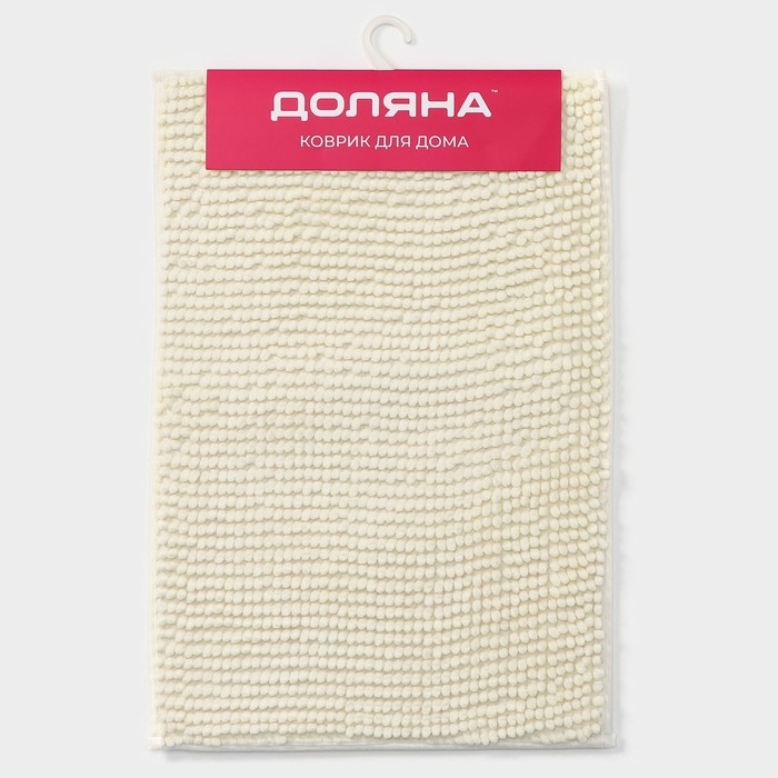 Коврик для дома Доляна &laquo;Букли&raquo;, 40&times;60 см, цвет молочный