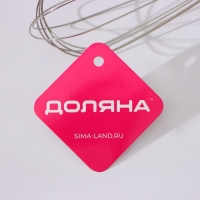 Венчик для взбивания Доляна &laquo;Маэстро&raquo;, 32&times;6 см, цвет МИКС