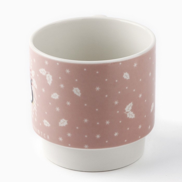 Кружка новогодняя &laquo;Пусть мечты сбываются&raquo;, 350 мл