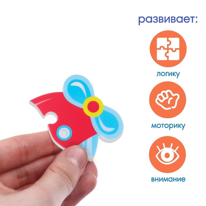 Мягкий пазл для малышей &laquo;Самолет&raquo;, 4 детали, Крошка Я