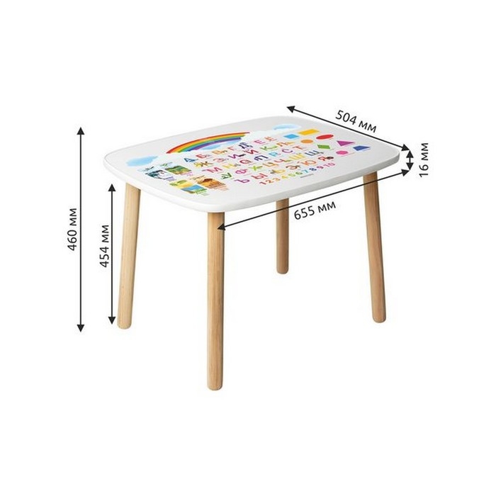 Стол детский &laquo;Русский алфавит&raquo;