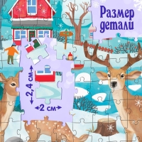 Пазл &laquo;Яркое настроение&raquo;, большая подарочная коробка, 160 элементов