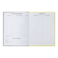 Дневник универсальный для 1-11 классов, "Собачка Am I Cute?", твердая обложка 7БЦ, глянцевая ламинация, 40 листов