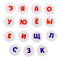 Развивающий набор &laquo;Визуально-ритмический круг&raquo;