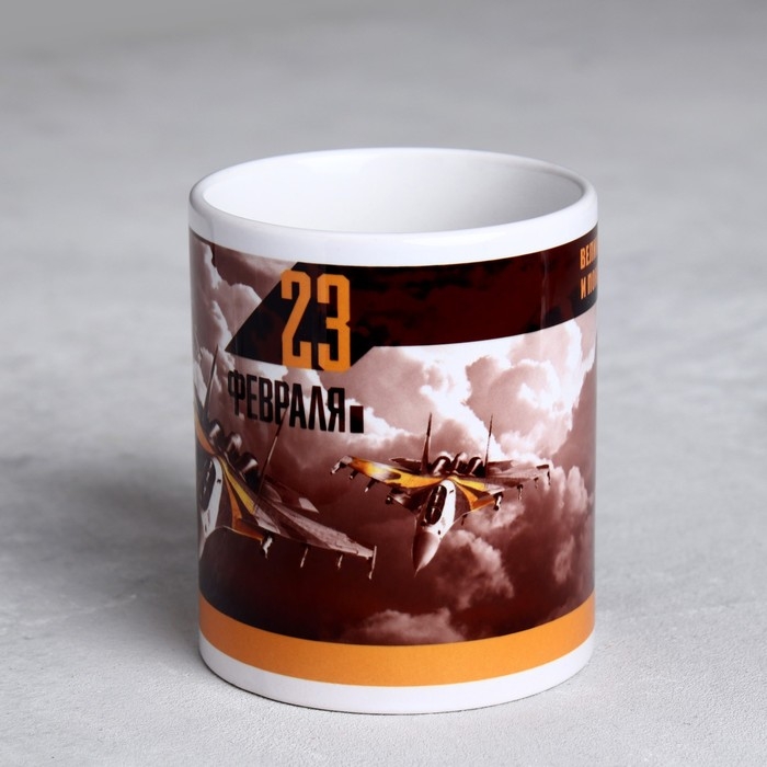 Кружка «Великих открытий» 330 мл Кружка «Великих открытий» 330 мл