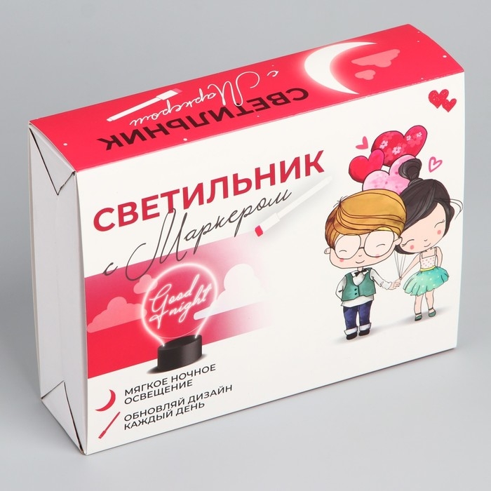 Светильник &laquo;Пара&laquo; с маркером , 18 х 13,5 см, модель GMN-0003.