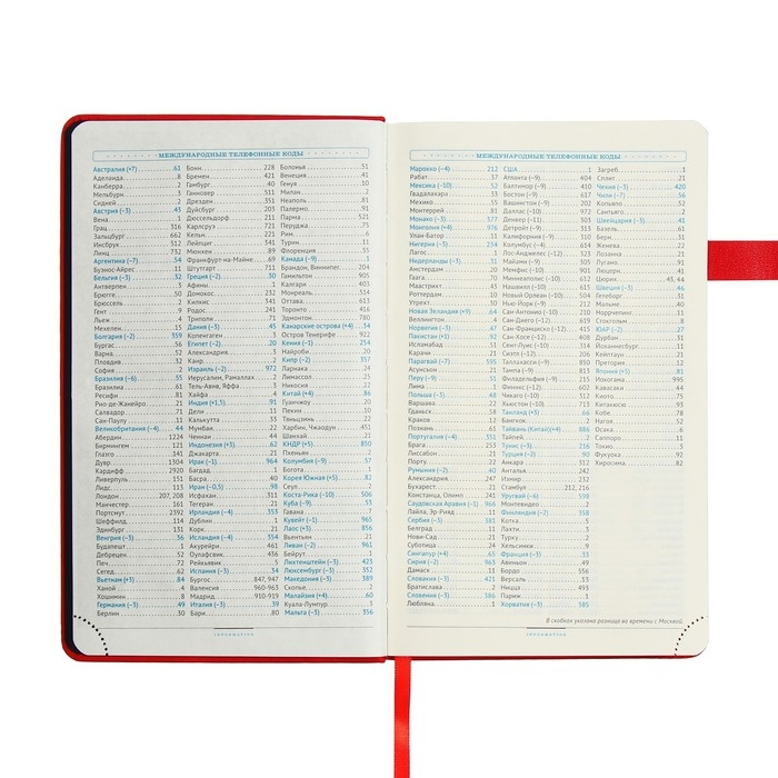 Ежедневник недатированный А5, 136 листов PREMIER, твёрдая обложка, искусственная кожа, ляссе, магнитный хлястик, бежевый блок 70 г/м2, красный