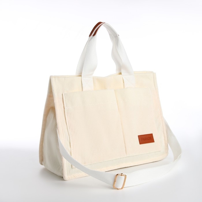 Сумка молодёжная на молнии, цвет молочный Сумка молодёжная на молнии, цвет молочный