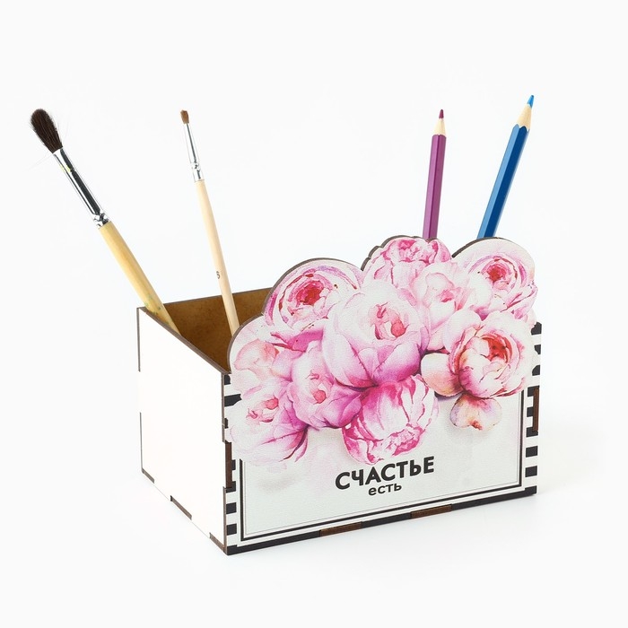 Органайзер для канцелярии «Счастье есть» Органайзер для канцелярии «Счастье есть»