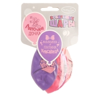 Шар латексный 12" &laquo;Хвалебные для девочек&raquo;, пастель, декоратор, 2-сторонний, набор 5 шт.