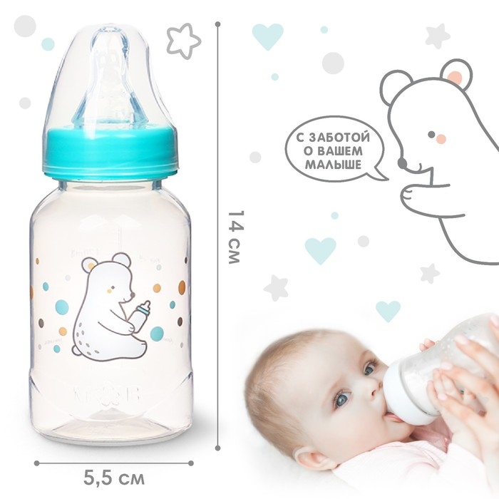 Бутылочка для кормления &laquo;Медвежонок Basic&raquo;, классическое горло, 150 мл., от 0 мес., цвет белый/бирюзовый