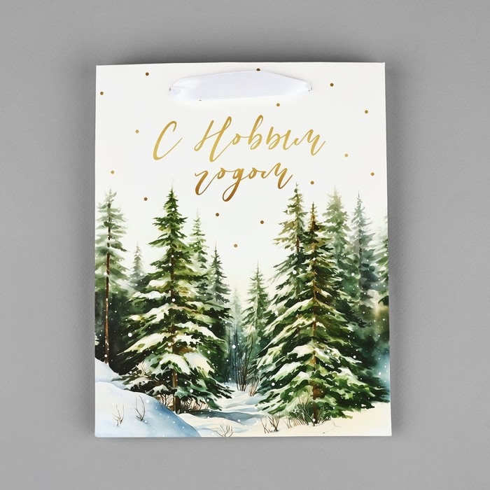 Новый год. Пакет подарочный новогодний ламинированный &laquo;Зимний лес&raquo;, MS 18 х 23 х 10 см, Новый год