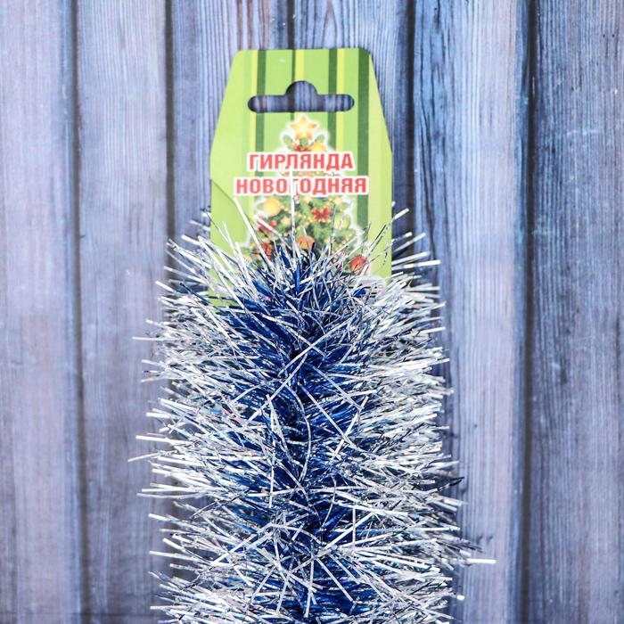 Гирлянда Гирлянда "Каскад" d 50 мм, дл.2м, голографическая микс