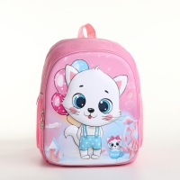 Рюкзак детский на молнии &laquo;Выбражулька&raquo;, цвет розовый