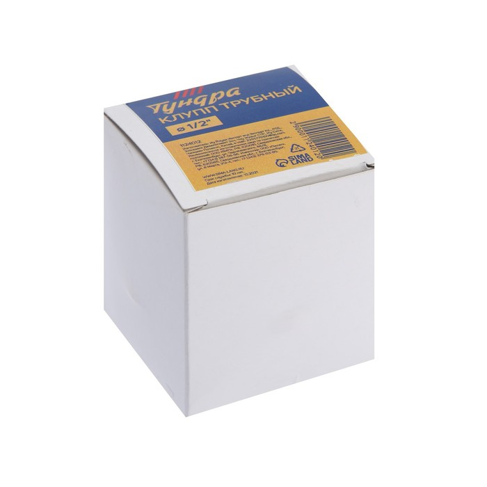 Клупп трубный ТУНДРА, 1/2"      6765994