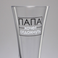 Бокал для пива &laquo;Папа хочет отдохнуть&raquo;, 320 мл.