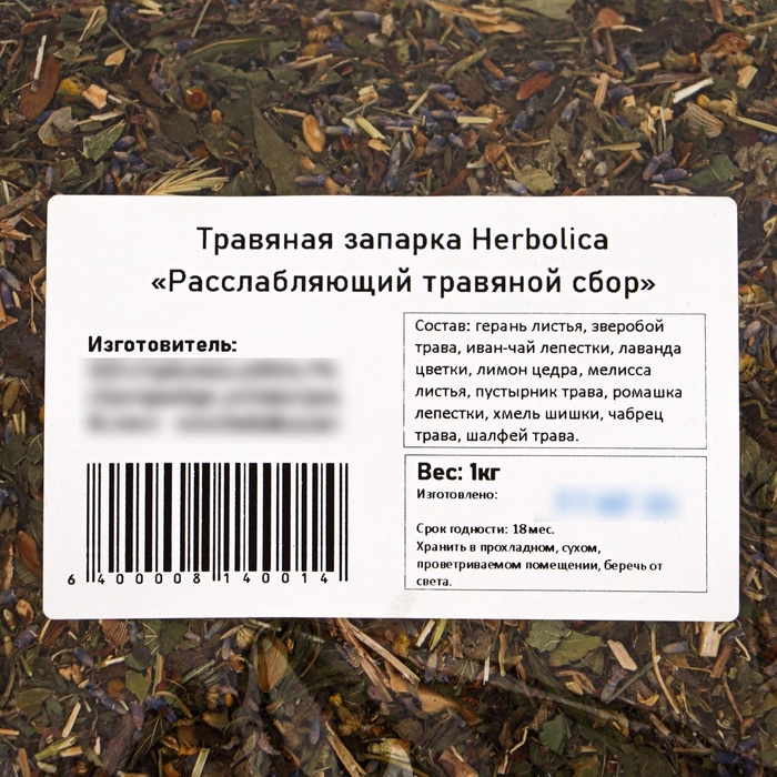 Травяная запарка для бани, сауны и кедровой бочки &laquo;Расслабляющий травяной сбор&raquo;, 1 кг