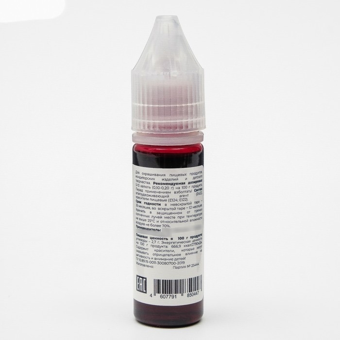 Гелевый краситель Art Color, розовый, 15 мл