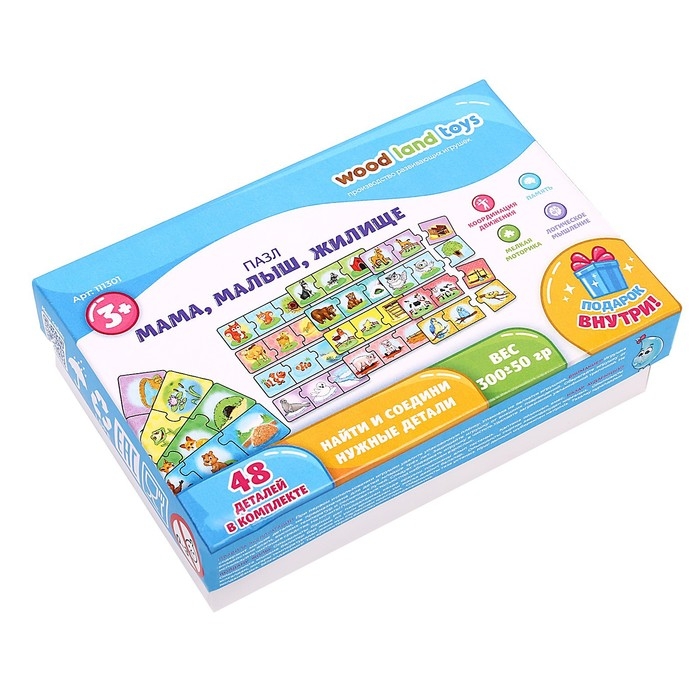 Набор&raquo;Мама, малыш, жилище&raquo;, (пазл-тройной), элемент 5,5 &times; 5,5 см, 16 мини-пазлов