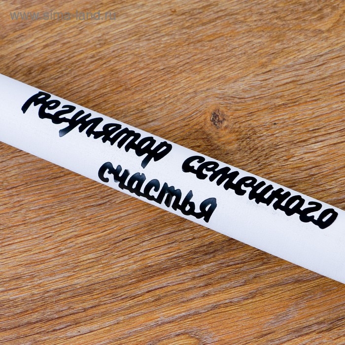 Бита лакированная Бита лакированная "Регулятор семейного счастья", белая с чёрной надписью, 65 см