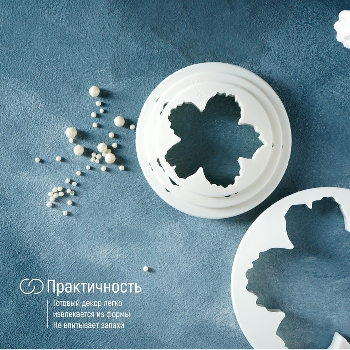 Набор выемок кондитерских для марципана и теста Доляна «Пионы», 4 шт, d=8,5/10 /11,5/14,5 см Набор выемок кондитерских для марципана и теста Доляна «Пионы», 4 шт, d=8,5/10 /11,5/14,5 см