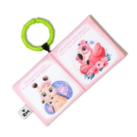 Мягкая книжка — подвеска «Нежная книжка» Мягкая книжка — подвеска «Нежная книжка»