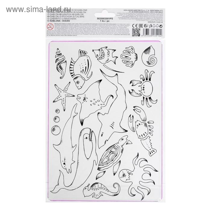 Трафарет Koh-I-Noor 9820/03, Трафарет Koh-I-Noor 9820/03, "Океан"