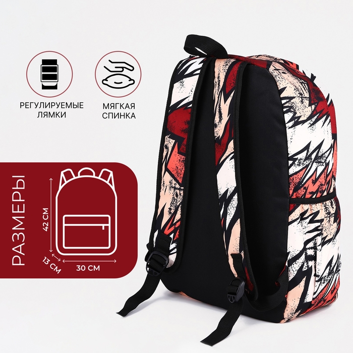 Рюкзак школьный из текстиля на молнии, 3 кармана, цвет коричневый Рюкзак школьный из текстиля на молнии, 3 кармана, цвет коричневый