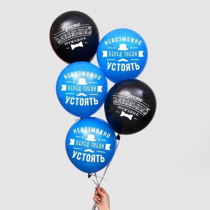 Воздушный шар латексный 12 Воздушный шар латексный 12" «Комплименты мужчине», 25 шт.