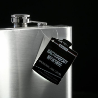 Фляга &laquo;Авторская настойка&raquo;, 1920 мл