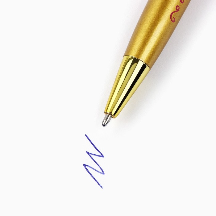 Ручка &laquo;Самой прекрасной&raquo;, металл