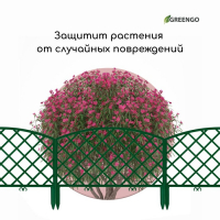 Ограждение декоративное, 35 &times; 220 см, 5 секций, пластик, зелёное, ROMANIKA, Greengo
