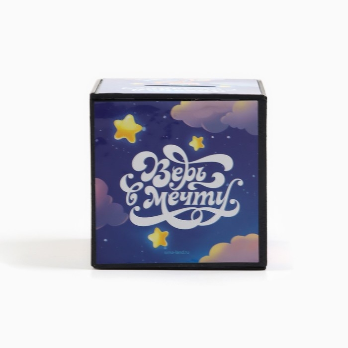 Копилка новогодний подарок &laquo;Новый год: Верь в мечту&raquo; 7 х 7 см