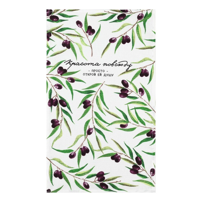 Набор кухонных полотенец Доляна &laquo;Красота повсюду&raquo;, 35х60см-4шт, 100% хлопок