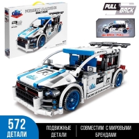 Конструктор гоночная машина GAO BO LE Project Machine, инерционный, 572 детали, 6+ Конструктор гоночная машина GAO BO LE Project Machine, инерционный, 572 детали, 6+