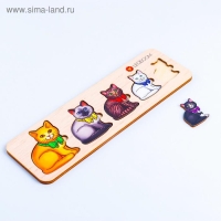 Вкладыши &laquo;Котята&raquo;